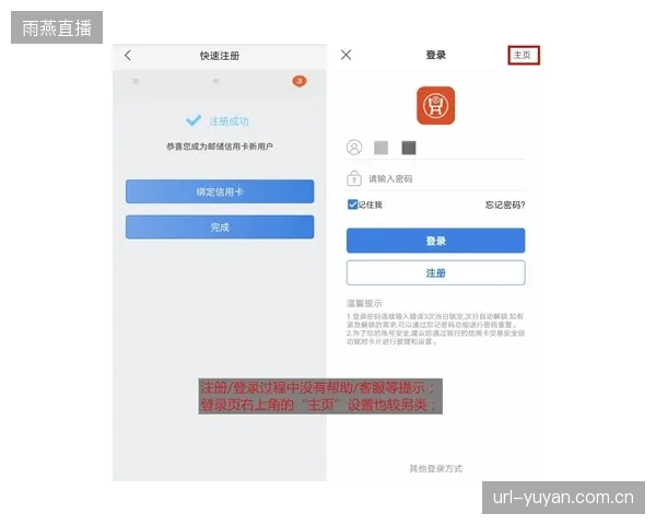 实现了硬件的动态转矩反馈，但App交互逻辑的延迟与卡顿，正在瓦解用户的高端健身体验