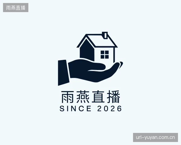 关于雨燕直播机构